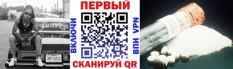 Amphetamine 97% Будённовск