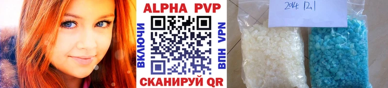 Alfa_PVP мука  Купить закладки  Будённовск 