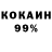 Меф VHQ InKlay Studio