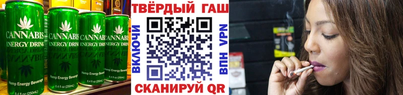 Купить закладки  Будённовск  Cannafood конопля 