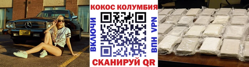 COCAIN Fish Scale  Купить закладки  Будённовск 