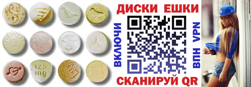 Ecstasy Дубай  Купить закладки  Будённовск 