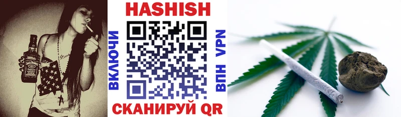 Купить где  Будённовск  ГАШИШ гарик 
