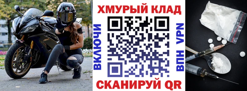Купить где  Будённовск  Героин белый 