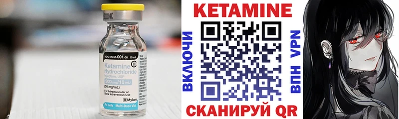 Купить закладки  Будённовск  Кетамин VHQ 