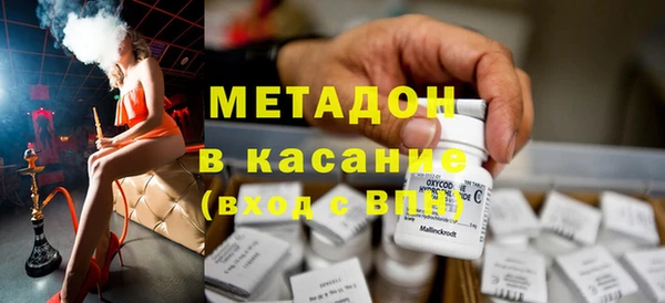 ALPHA-PVP Белоозёрский