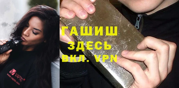 стафф Беломорск