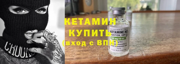 прущий лед Белокуриха