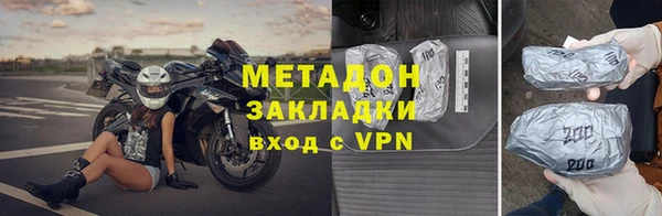 прущий лед Белокуриха