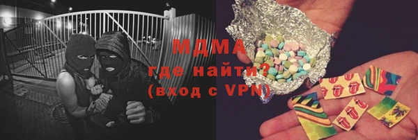 стафф Беломорск