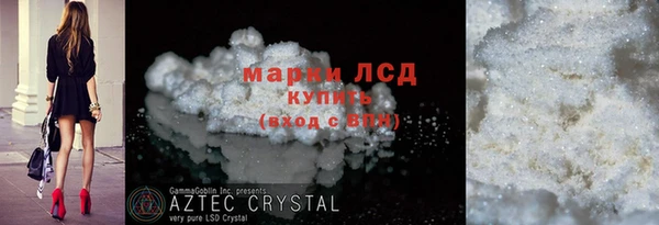 стафф Беломорск