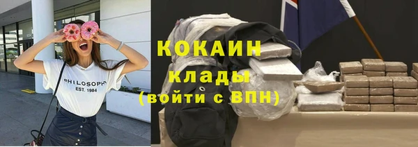 стафф Беломорск