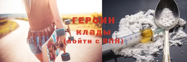 стафф Беломорск