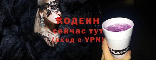 стафф Беломорск