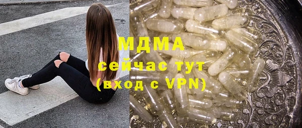 стафф Беломорск
