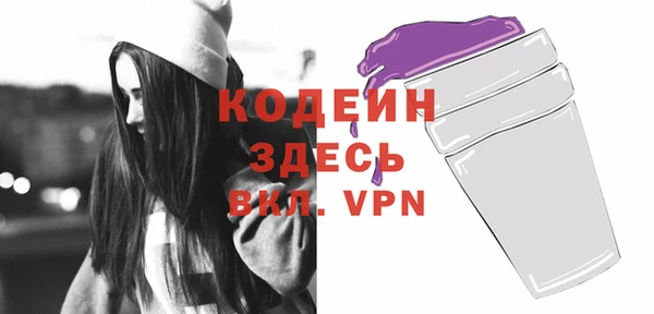 стафф Беломорск