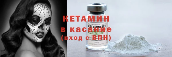 стафф Беломорск