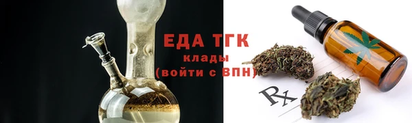 прущий лед Белокуриха
