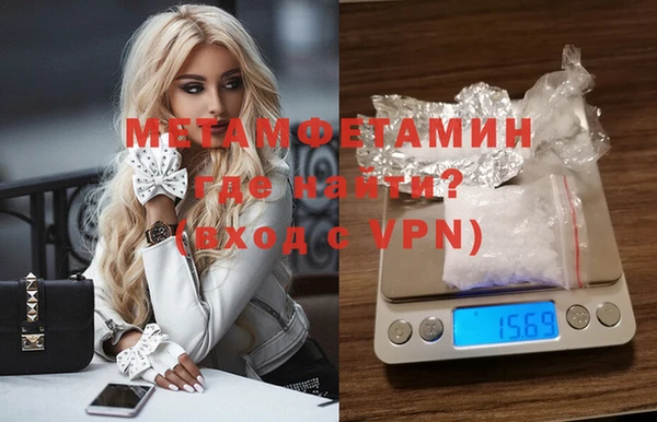 стафф Беломорск