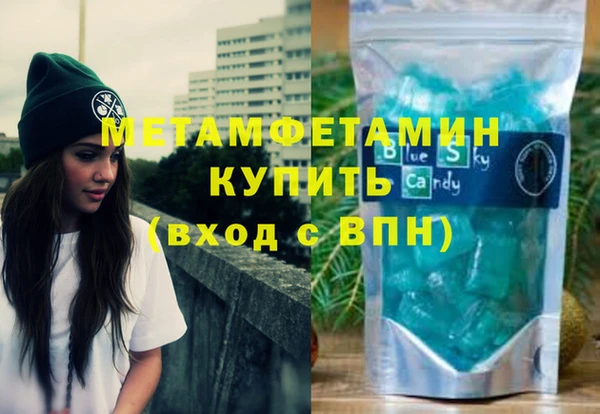 прущий лед Белокуриха