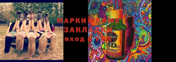 ALPHA-PVP Белоозёрский