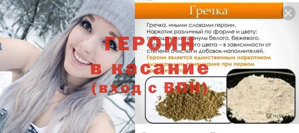 ALPHA-PVP Белоозёрский