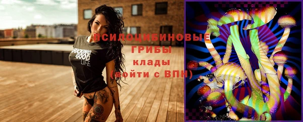 ALPHA-PVP Белоозёрский