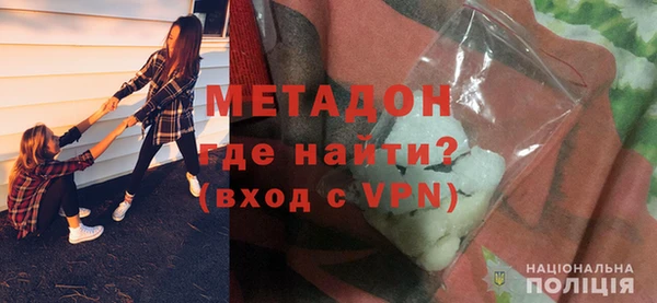 ALPHA-PVP Белоозёрский
