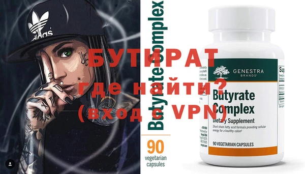 прущий лед Белокуриха