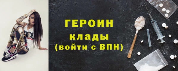 прущий лед Белокуриха