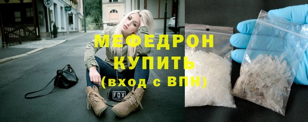 стафф Беломорск