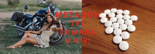прущий лед Белокуриха