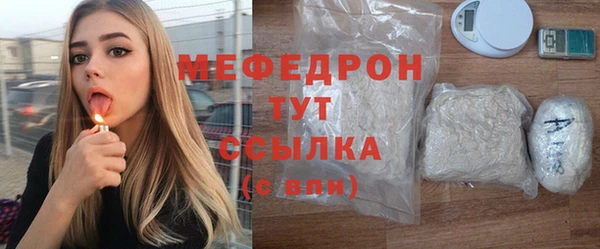 стафф Беломорск