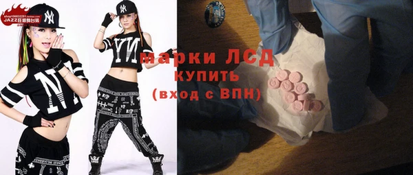 прущий лед Белокуриха