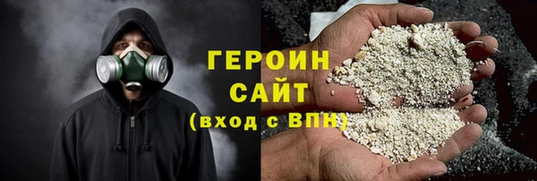 прущий лед Белокуриха