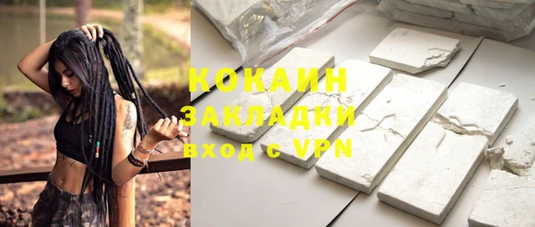 прущий лед Белокуриха