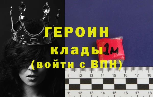прущий лед Белокуриха