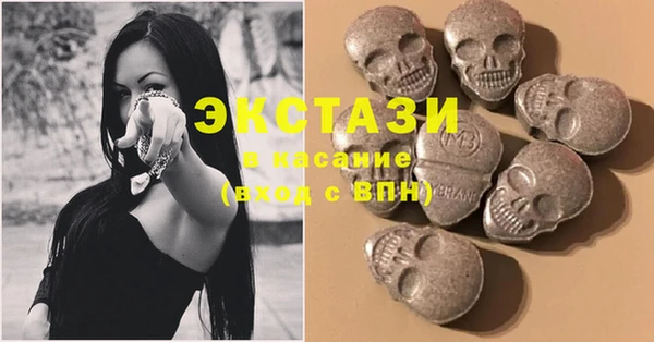 стафф Беломорск