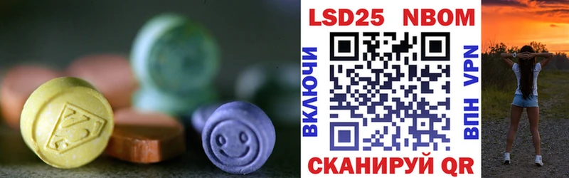Лсд 25 экстази кислота  Купить  Будённовск 