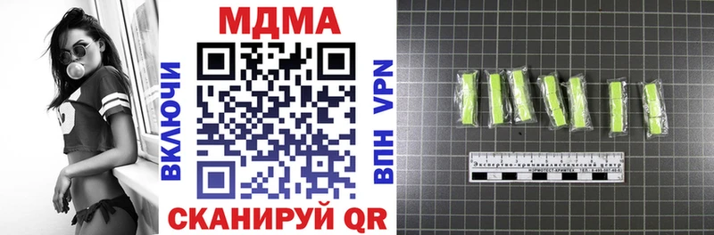 Купить  Будённовск  MDMA Molly 