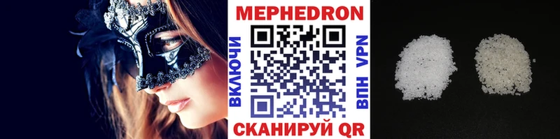 Мефедрон 4 MMC  Купить где  Будённовск 