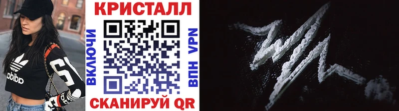 МЕТАМФЕТАМИН мет  Купить закладки  Будённовск 