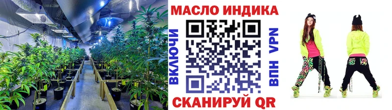 ТГК жижа Купить где Будённовск