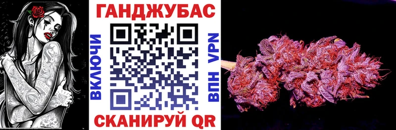 Купить  Будённовск  Конопля VHQ 